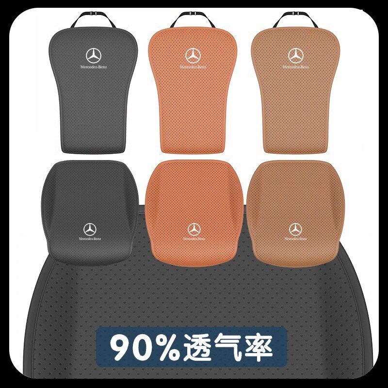 奔驰新E级E300LGLC260LC级坐垫座垫四季通用座椅保护垫套透气通风