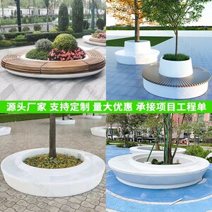 玻璃钢休闲座椅商场户外商业美陈广场防腐木树池坐凳公共休息长椅