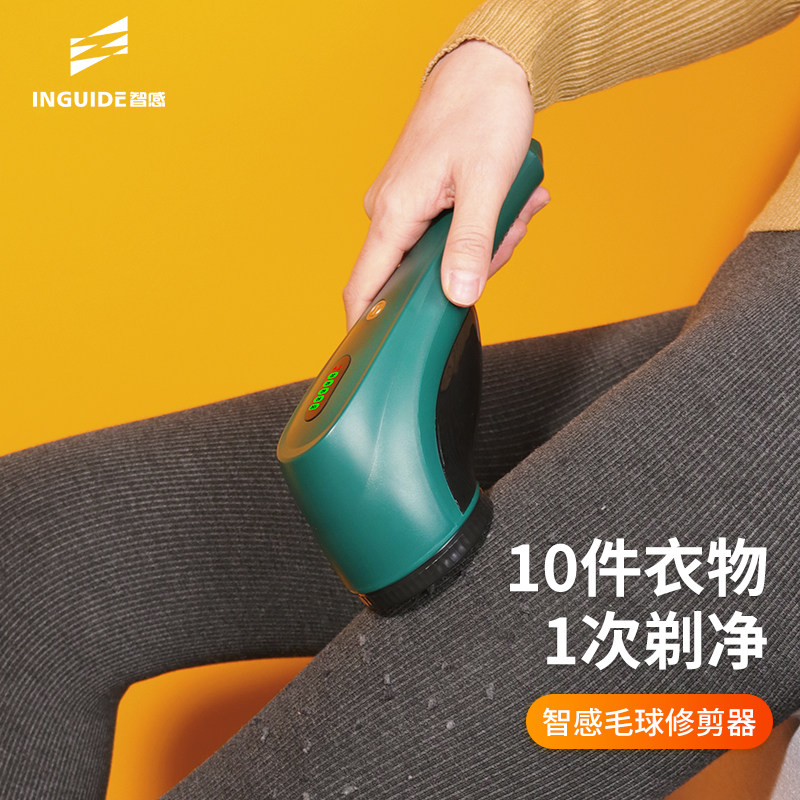 剃毛机衣物修剪器充电动式刮去粘除吸毛毛衣服起打取削递毛球神器