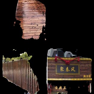 户外防腐木花园庭院露台实木火烧板木板长木条碳化木地板龙骨方料
