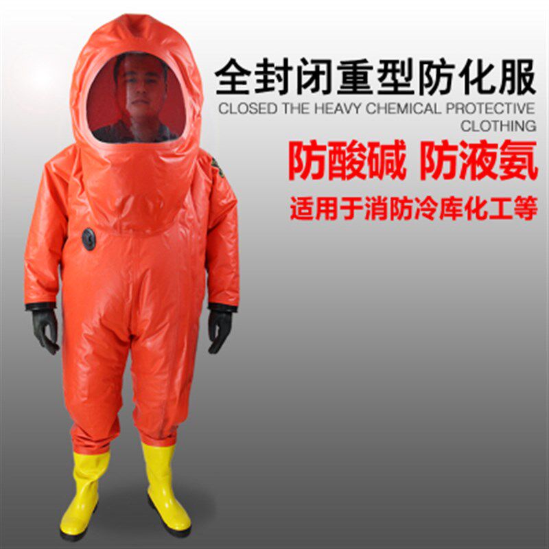 连体防化服轻型半密封 氨气防护服液氨防化服耐酸碱船用CCS防化服
