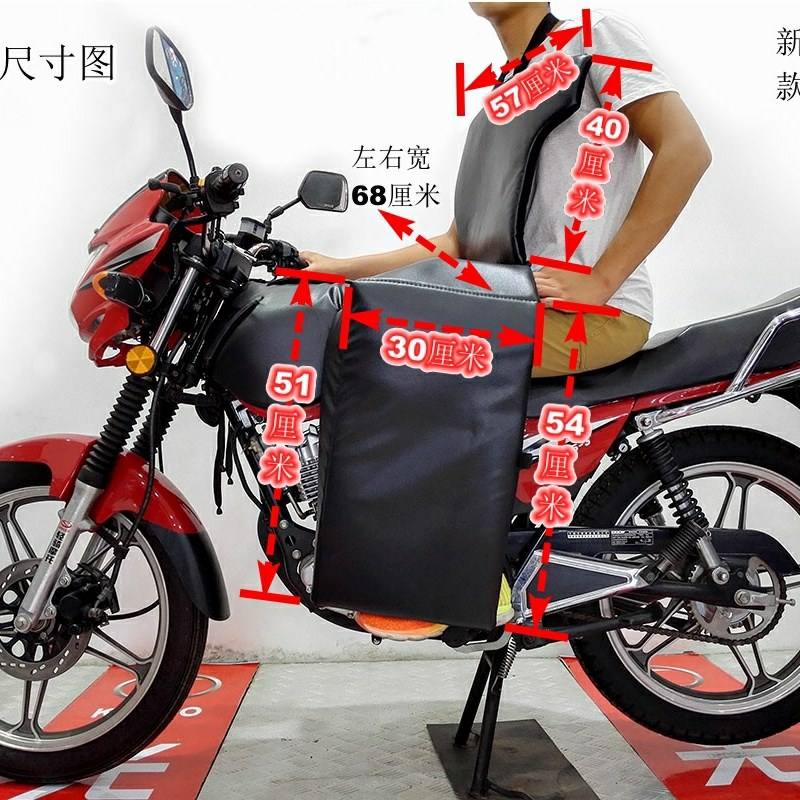 成人跑外卖冬季防冻摩托车挡风被衣男夏季保暖防风防水防寒加厚女