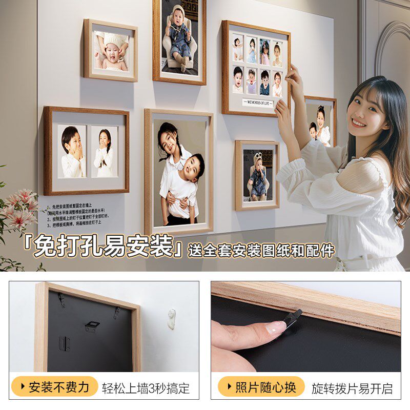 实木相框挂墙组合免打孔钉大尺寸家庭亲子照定制空框婚纱照照片墙