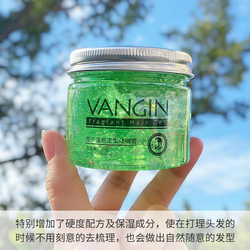 啫喱膏女士持久定型发蜡保湿水咖喱嗻哩水嗜喱膏自然蓬松发泥发胶