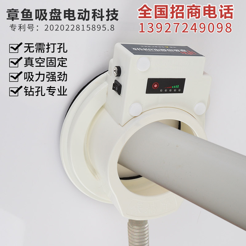 章鱼空调打孔过墙眼防水罩吸盘真空吸附免打孔充电型防尘袋防污罩