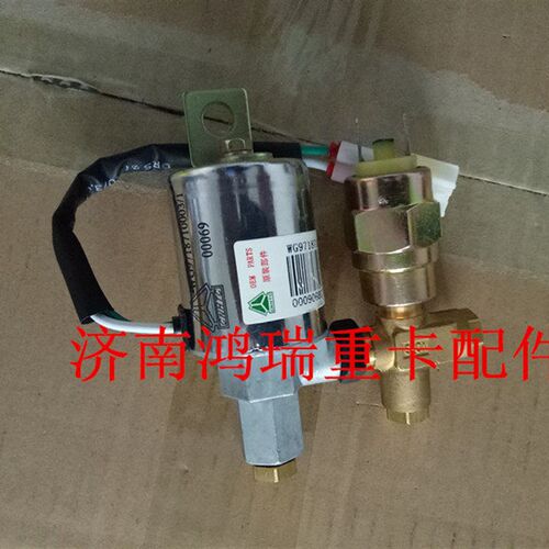 适配重汽豪沃原厂配件T7H TX 新斯太尔喇叭电磁阀 喇叭继电器