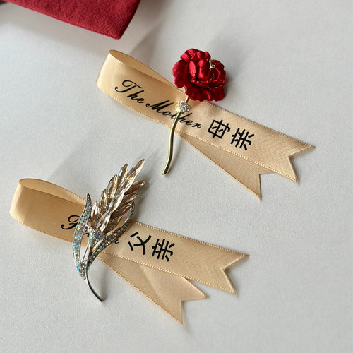 结婚胸花新郎新娘高档伴娘伴郎父亲母亲胸针婚庆婚礼用品大全