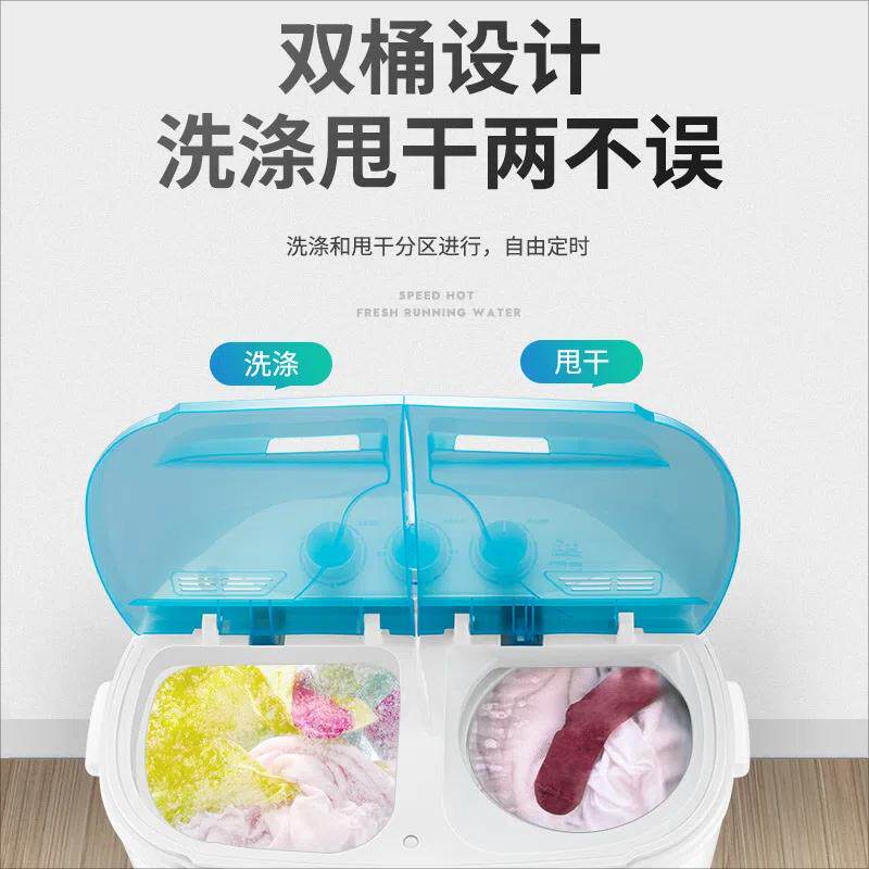 小型双缸双桶半全自动洗衣机家用老式波轮洗袜子迷你甩干洗脱两用