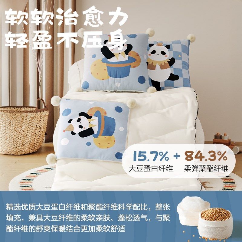 MeitingHome纯棉大豆纤维抱枕被子两用儿童午睡空调被毯子二合一