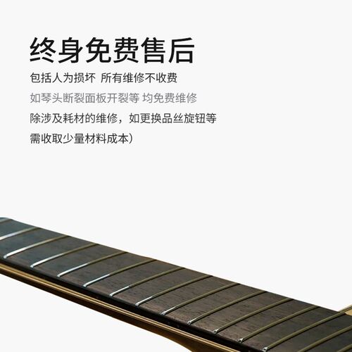 【凡喜吉他】小鲸鱼6号云杉玫瑰木全单初学进阶原声民谣吉他