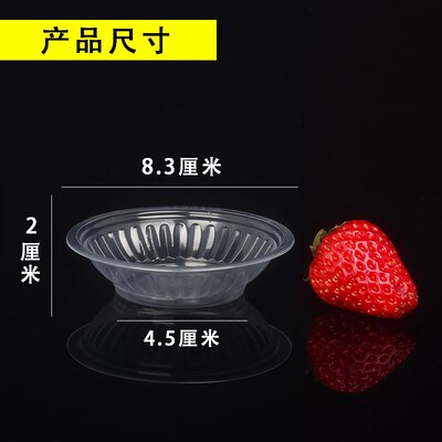 酱料碟一次性调料碟透明塑料蘸料碟试吃小碟子芥末酱油调味碟家用