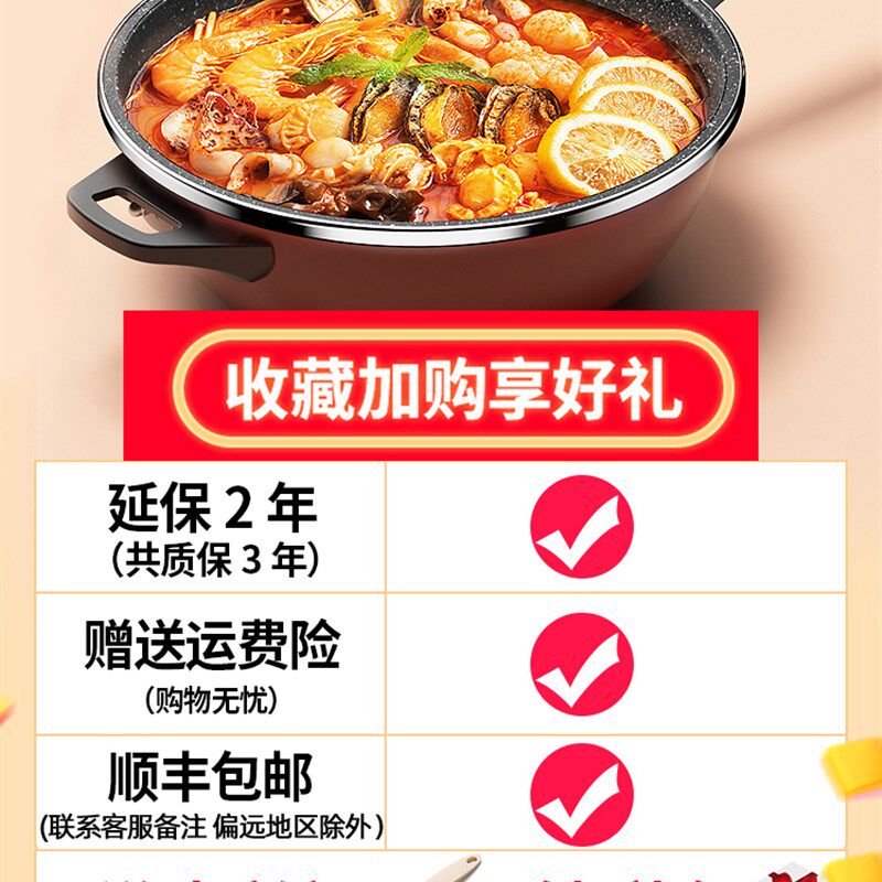 电炒锅家用多功能炒菜电锅插电大功率火锅爆炒一体式不粘电热煮锅