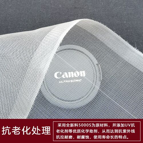 防虫网农用大棚专用蔬菜60目加厚尼龙养殖场防蚊纱网防鸟果树网罩