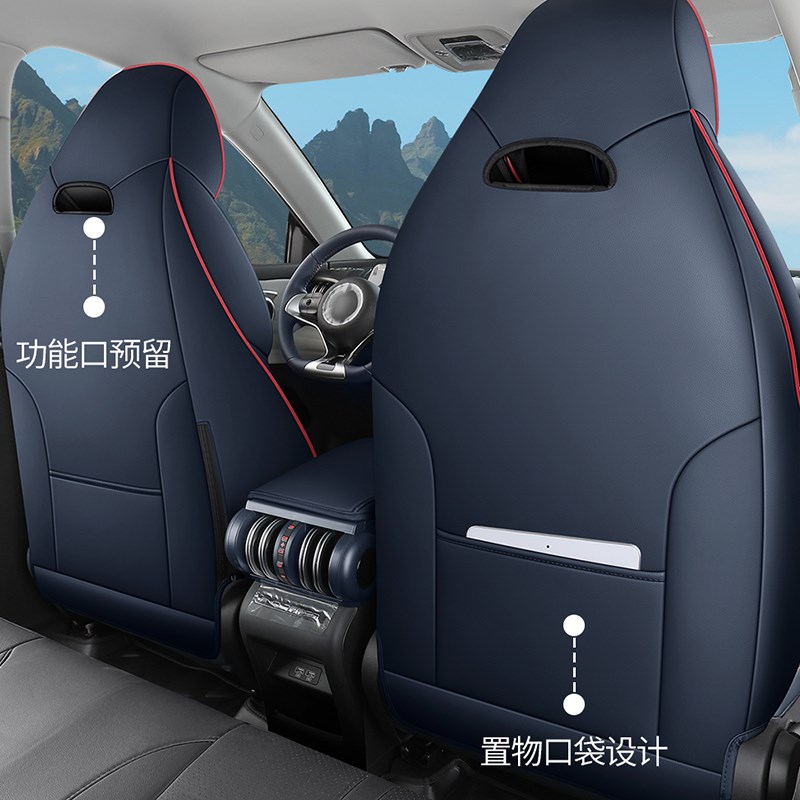 适用于比亚迪元plus汽车座套四季通用坐垫全包围车垫透气皮座椅套