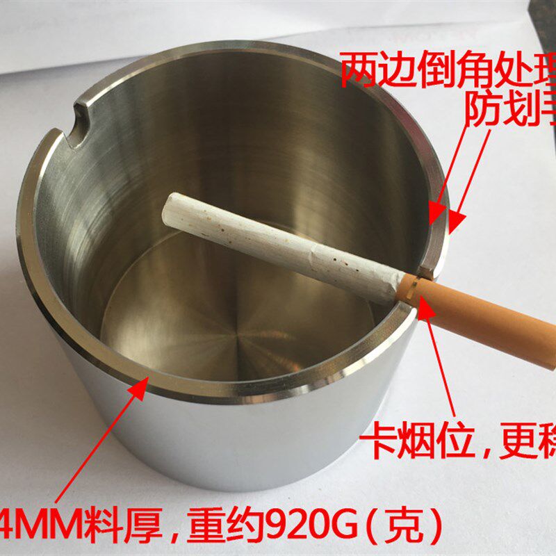 4MM加厚烟灰缸304不锈钢加高带配盖金属烟缸笔筒时尚收纳插花瓶盅