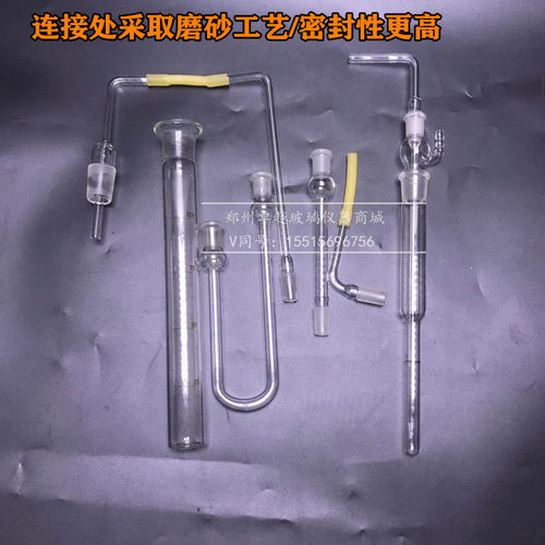 砷化氢发生吸收装置SH/T0629-1996 石脑油中砷含量测定法的分析