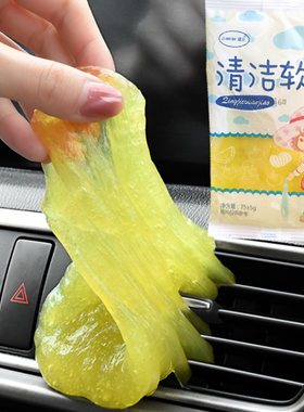 家用车内死角键盘清洁汽车粘毛软胶吸灰泥粘窗户清洁软胶粘毛神器