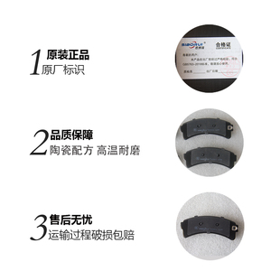 适配宝骏E100/E200后刹车片五菱NANOEV后制动块摩擦片新能源汽车