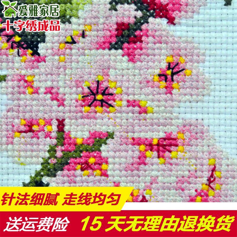客厅机绣成品十字绣2021新款绣梅兰竹菊已绣好的出售四联棉线大气