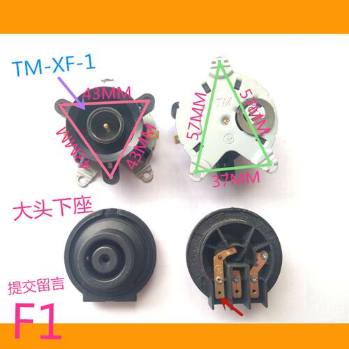 电热水壶温控器TM-XD-G/TM-XF-1烧开水耦合器电源配件上下一套发