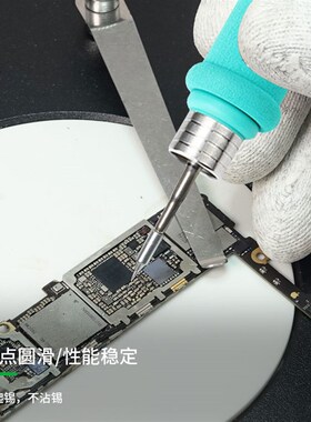 新讯S-210烙铁头速工T26D i2c T210焊台C210通用发热芯直弯 刀i头