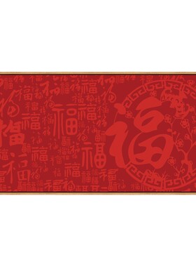百福图挂画大福字画红色喜庆新中式客厅装饰画卧室床头画餐厅壁画