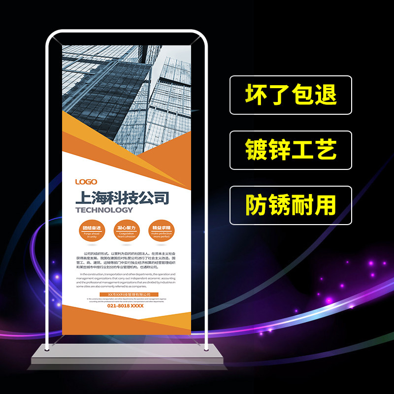 海报定制X展架门型展架广告牌展示架立式易拉宝80X180架子60X160