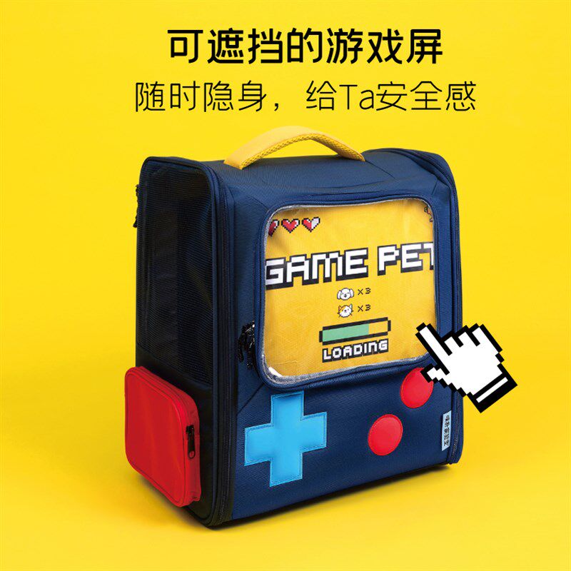 噗扑实验室游戏机宠物可拓展猫狗包便携外出双肩大容量出行背包