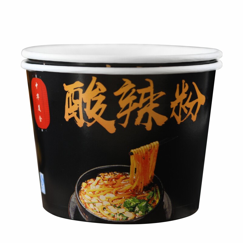 一次性纸碗商用外卖餐盒酸辣粉纸碗带盖打包碗圆形汤碗