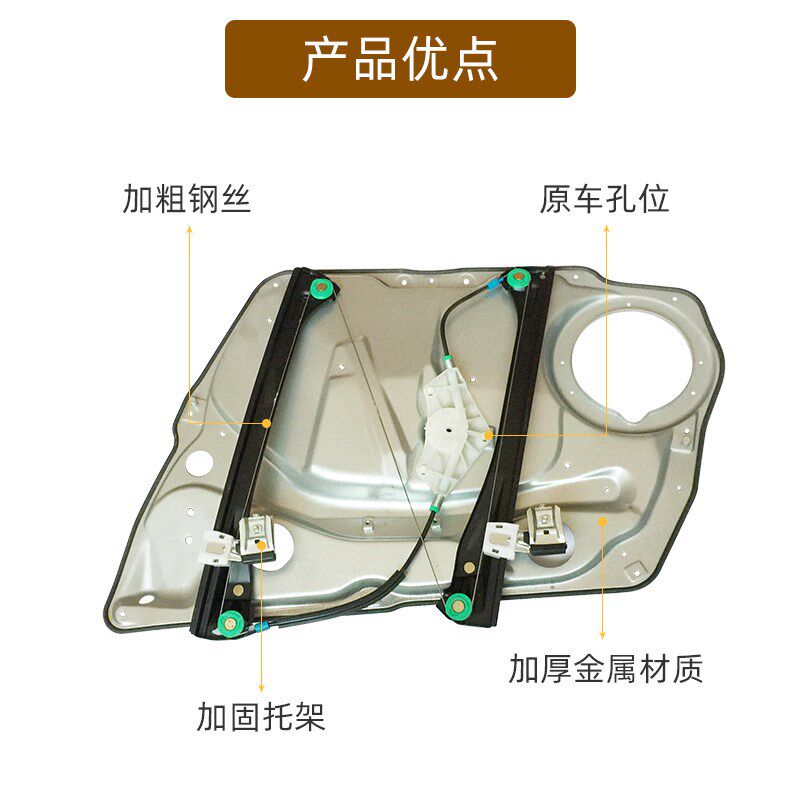 适用于奔驰A180L A200L A260车门玻璃升降器支架电动车窗摇机钢丝