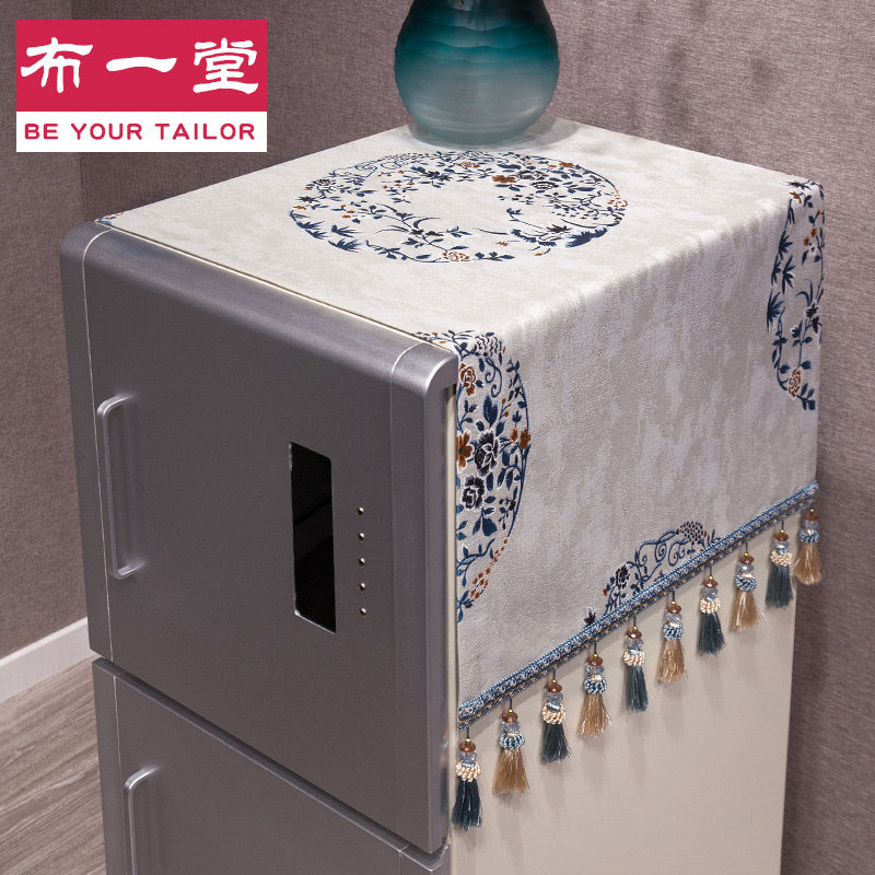 中式滚筒洗衣机防尘罩布1201床头柜新中式轻奢双开门冰箱盖布盖巾