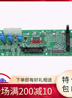 电脑绣花机配件 百灵达机头电子板电路板 高速机操作头信号板8511