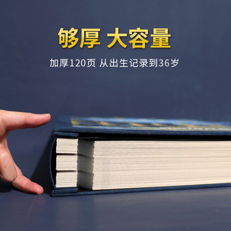 相册本纪念册diy宝宝成长粘贴家庭版大容量手工制作6寸拍立得影集