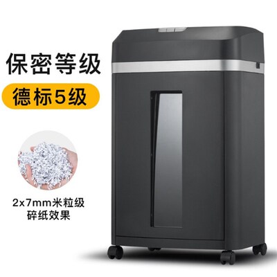 科密9808/L9630碎纸机5级保密办公商用粉碎机(8张持续30分钟 22L