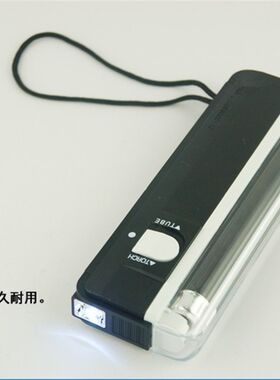 出口小型验钞机迷你便携式紫光灯验钞灯验钞笔带手电筒荧光灯