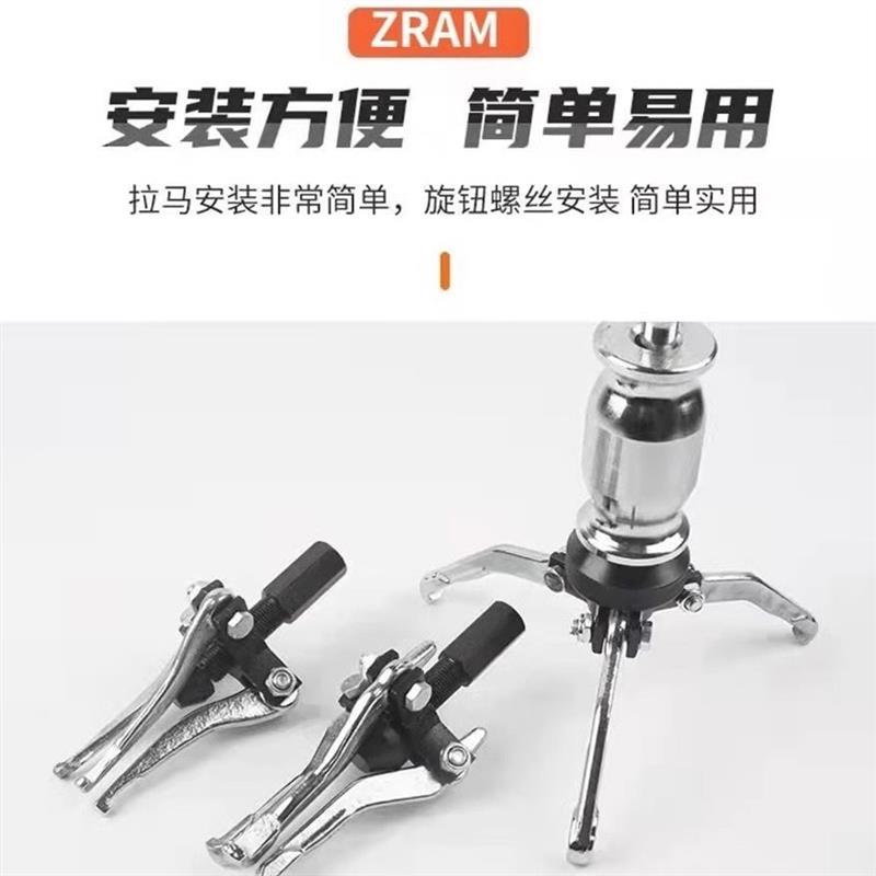 滑锤拉马九件套万能轴承拔轮器汽修内孔培林拆卸小专用取出器工具