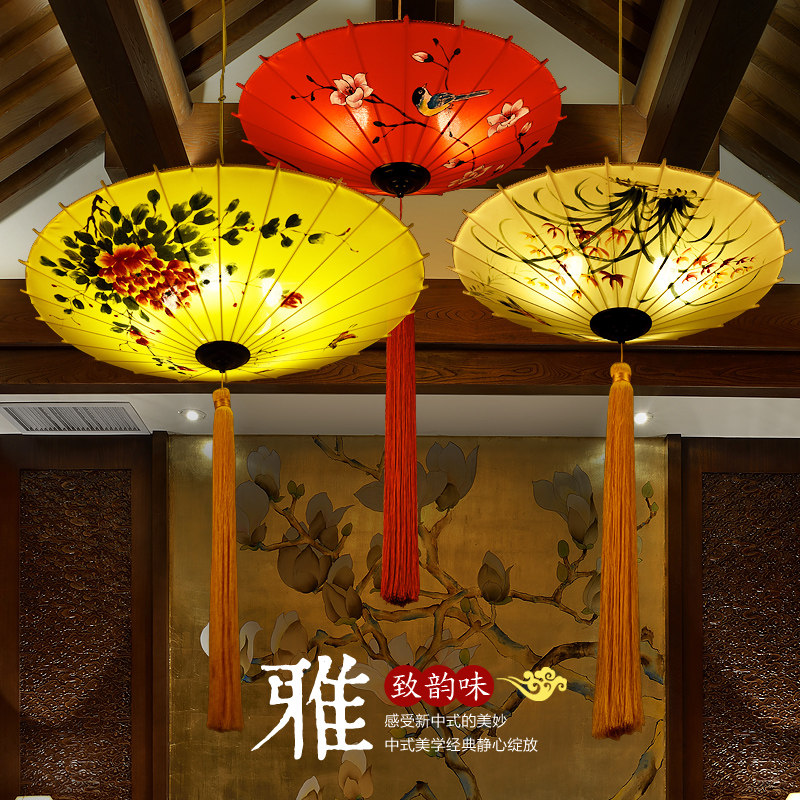 新中式雨伞吊灯创意布艺中国风伞灯复古火锅店茶室餐厅饭店灯笼