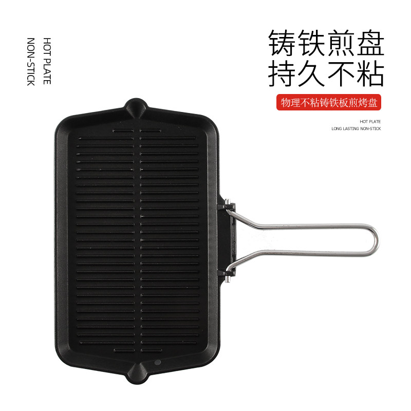 铸铁煎烤盘商用正方形牛排铁板烧家用不沾长方形单柄煎锅电磁炉