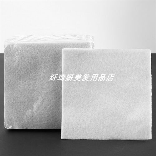 美发店烫发隔热棉 热烫隔热垫数码烫陶瓷烫保温棉棉垫美发用品