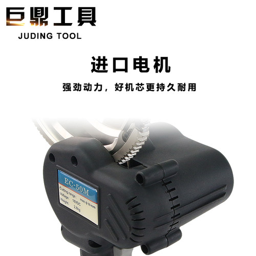 电动棘轮剪电缆剪轻便快速EC-50M 65M线缆剪50mm充电式电缆齿轮剪