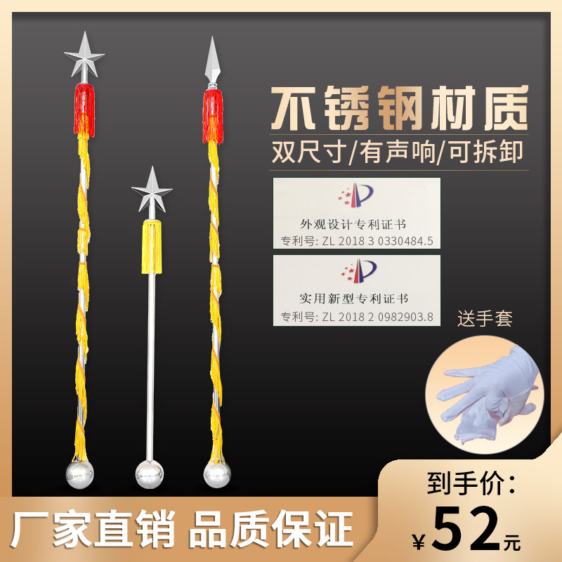 新宝指挥棒乐器鼓号队军乐队指挥铃不锈钢指挥杖2节螺纹双尺寸