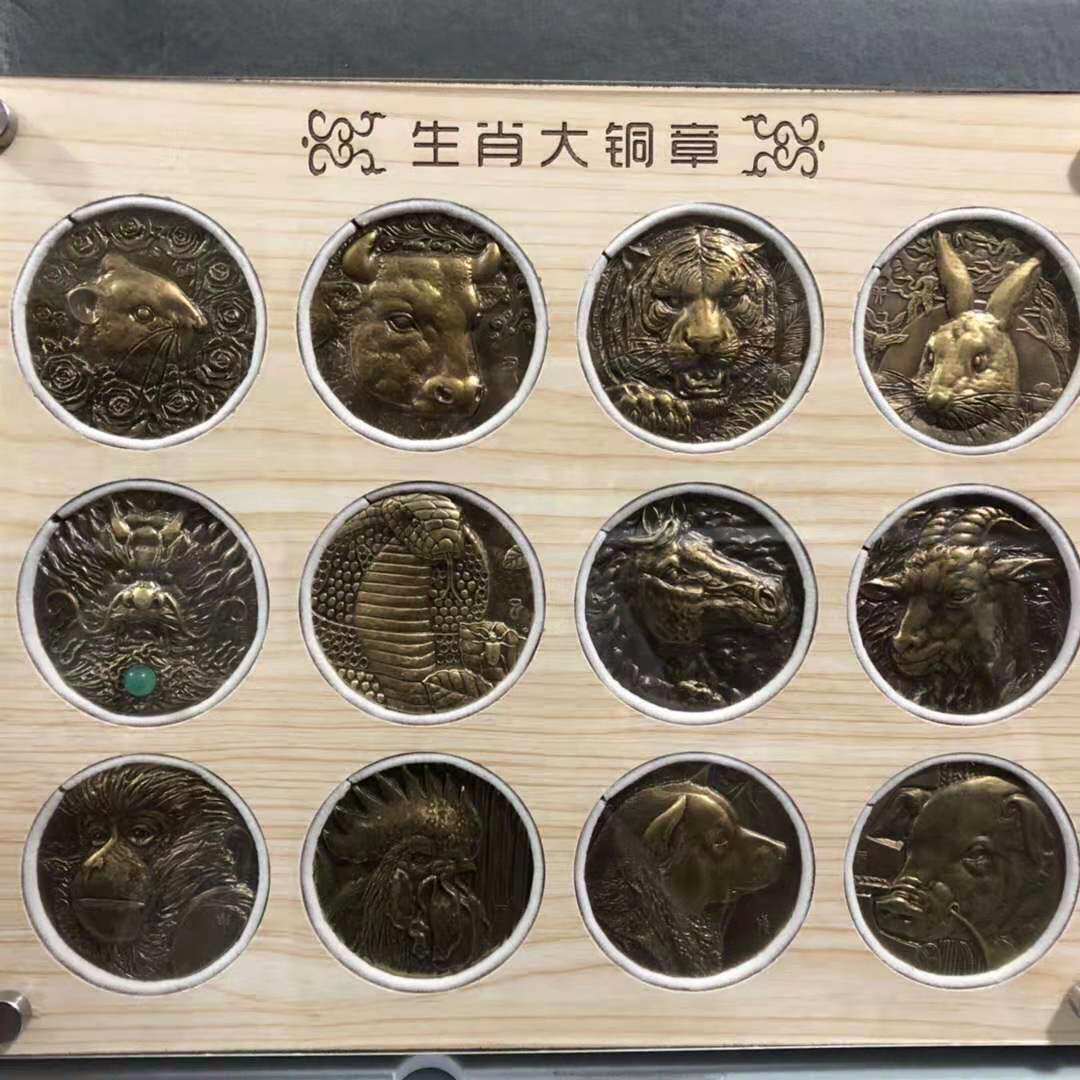 黄铜十二12生肖铜章鼠牛虎兔龙蛇马羊猴狗猪本命年铜币浮雕纪念章