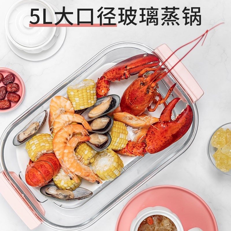 美膳雅实用电蒸锅家用玻璃蒸锅大容量多功能炖蒸煮一体蒸箱蒸鱼锅