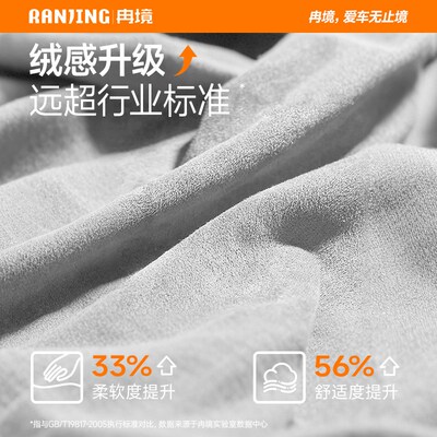 冉境适用于小鹏mona03座椅套专用坐垫四季通用座套全包座椅垫