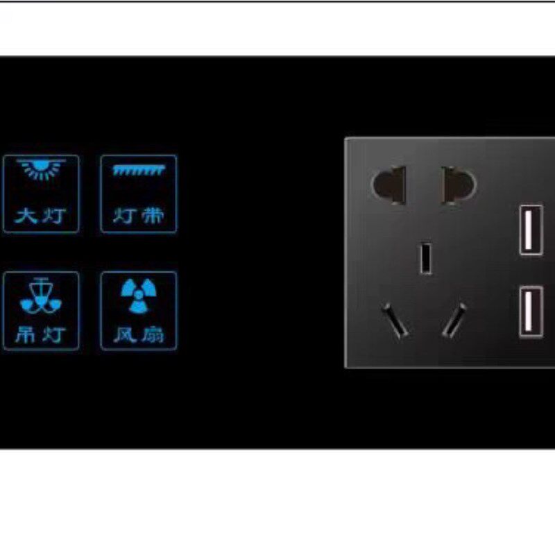 两连体黑色四开单控触摸开关触碰轻触玻璃面板开关加五孔usb