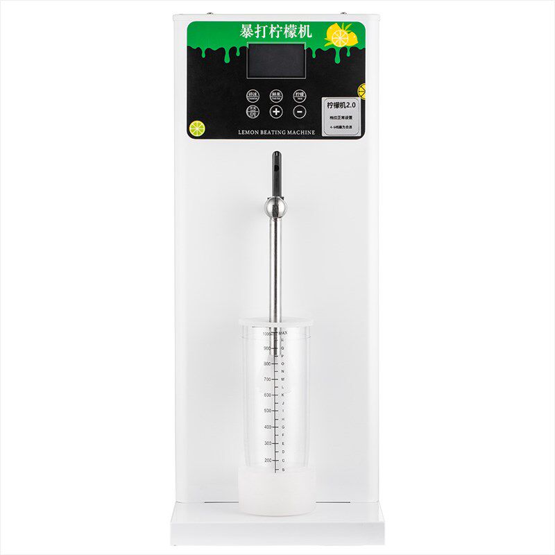 暴打柠檬机鲜水果冰沙碎冰专用锤打机爆打柠檬机奶茶店商用全自动