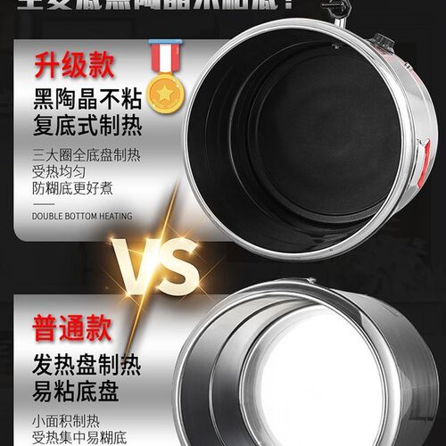 不锈钢汤桶煮面桶商用电热汤锅卤肉桶复合底熬粥专用锅50卤桶卤锅