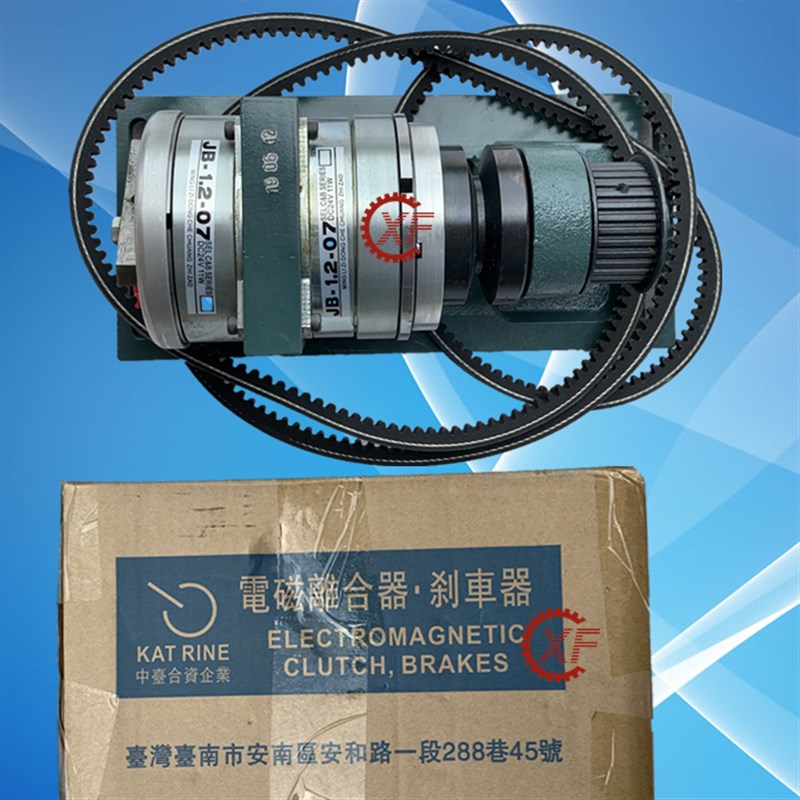 自动车床攻牙机名阳奇峰洽群山铪力存神岗电磁离合器JB-1.2-07