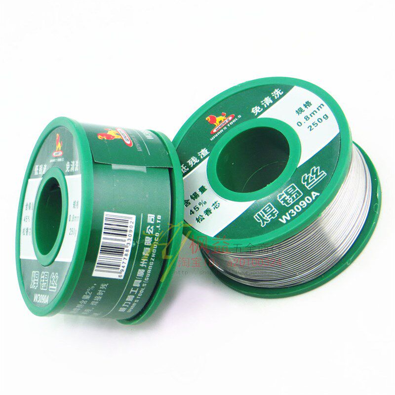 0.8mm/1mm/12mm 免清洗松香芯焊锡丝 高纯度低熔点250/400/800g