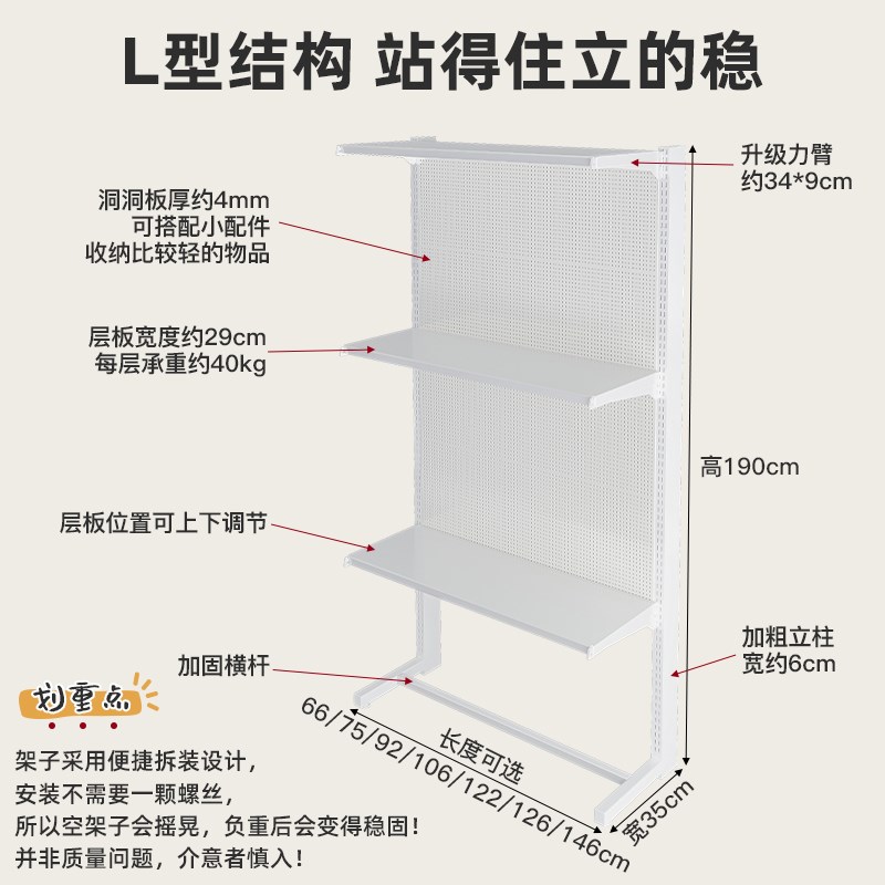 中古风开放式衣帽架 铁质洞洞板落地衣架 可移动衣物挂架